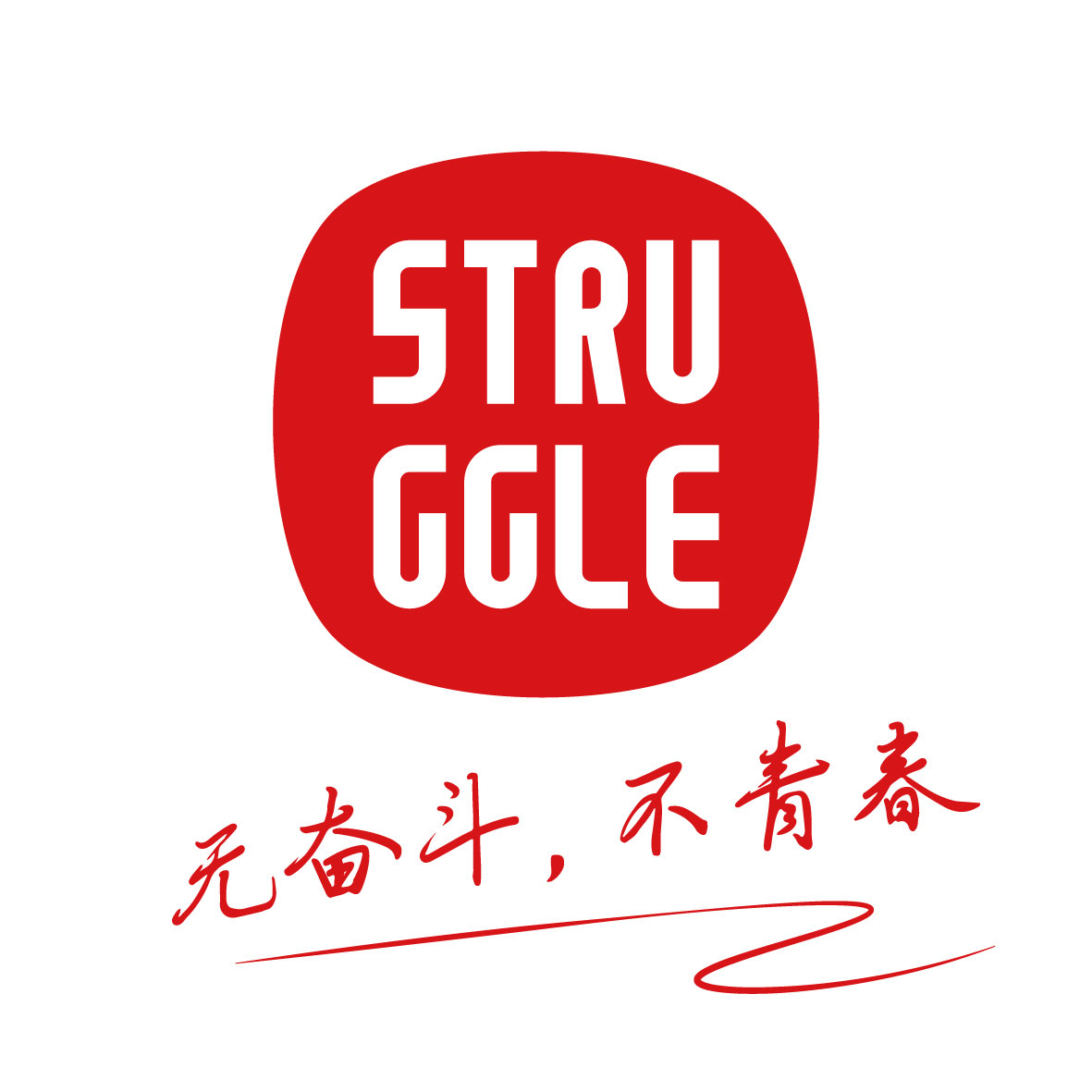 吉林省多彩印刷有限公司